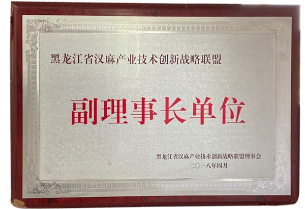 副理事長(cháng)單位